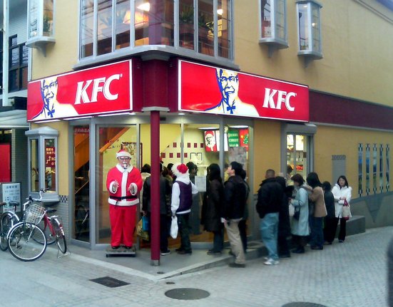 japonské KFC