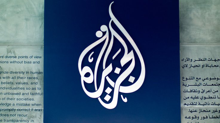 Logo Al-Džazíry