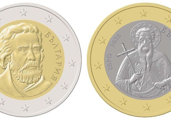 Návrhy bulharských euromincí se svatými.