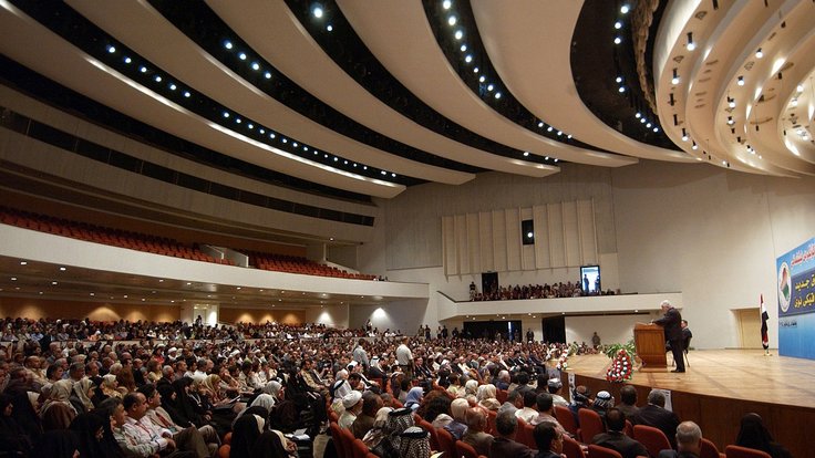 Baghdad_Convention_Center_inside