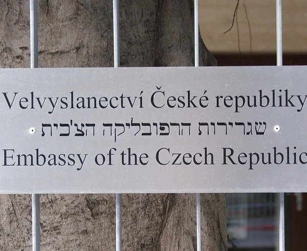 Embassy_Tel_Aviv_6926