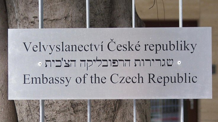 Embassy_Tel_Aviv_6926