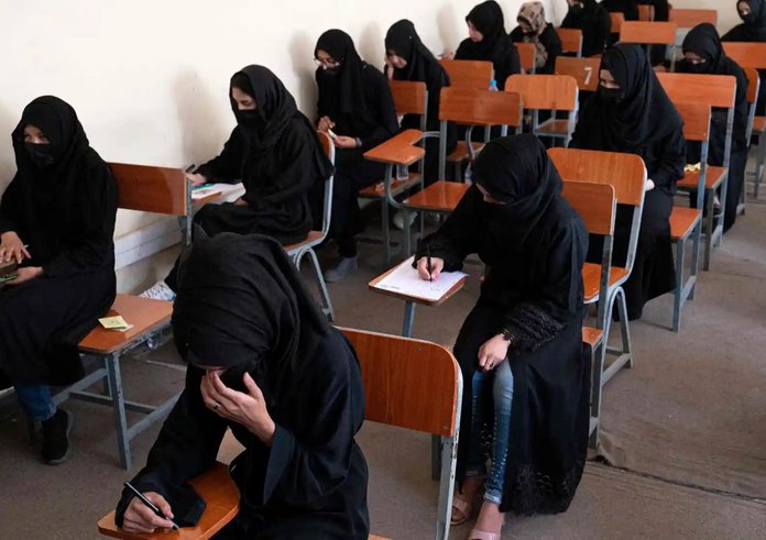 Vysoké školy v Afghánistánu.