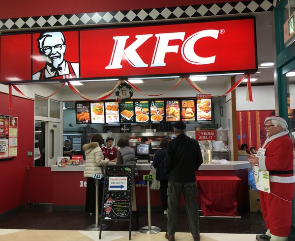 Japonské KFC