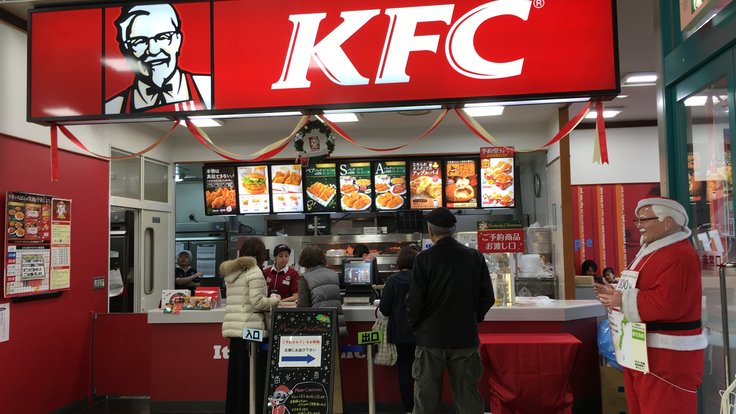 Japonské KFC