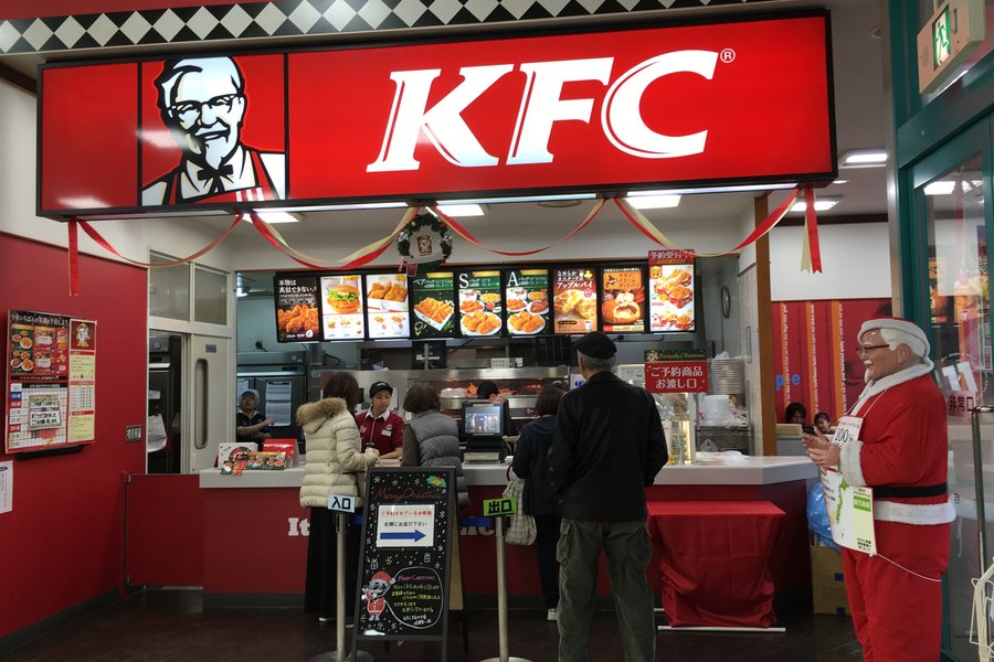 Japonské KFC