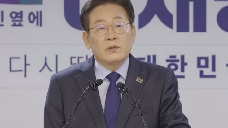 Lee_Jae-myung_announces_candidacy_for_Democratic_Party_leader_20240710_(03)