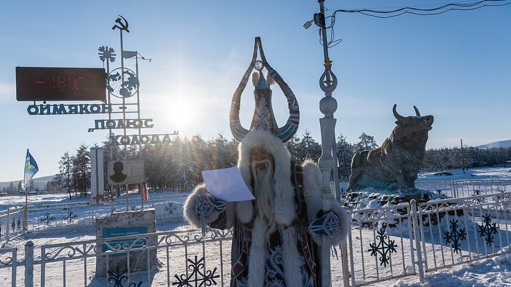 Oymyakon_-_190228_DSC_5843