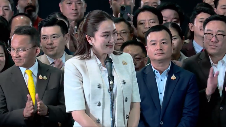 Paethongtarn_Shinawatra_20240816