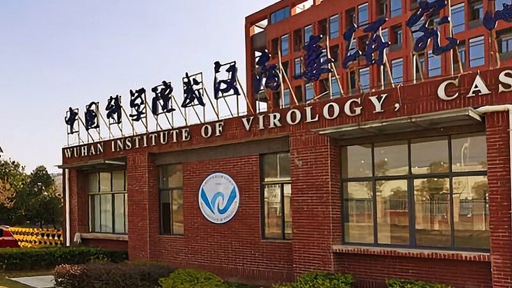 Wuhan_Institute_of_Virology_main_entrance